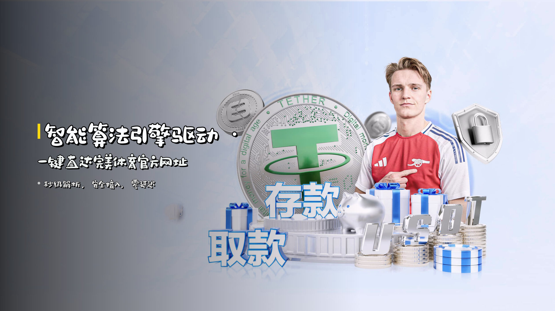 完美体育官方网站