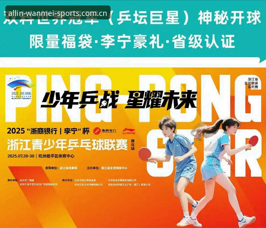 完美体育平台实战体验深度解析：从登录到观赛的全流程操作指南