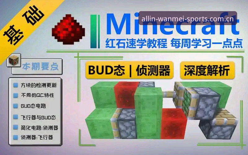 完美体育下载教程 完美体育平台使用体验全面解析:从下载到注册的深度教程