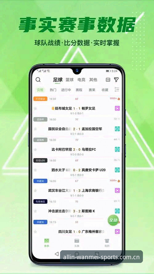 完美体育app下载安装详细操作教程：从新手到熟练用户只需5分钟