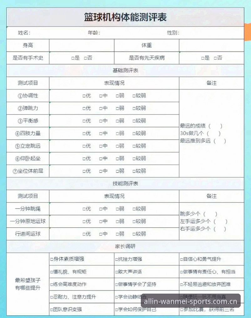 完美体育平台全面评测：新手必备的官网登录使用技巧与体验报告
