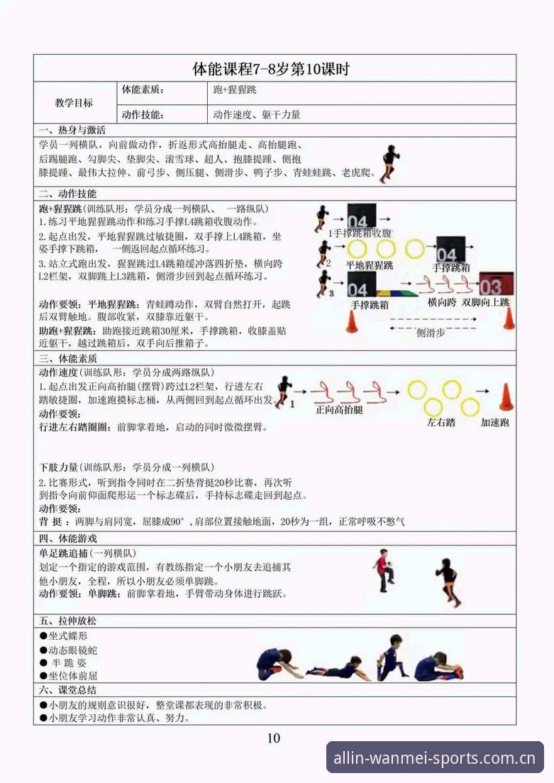 完美体育官方网站 完美体育平台功能详解与创新体验指南