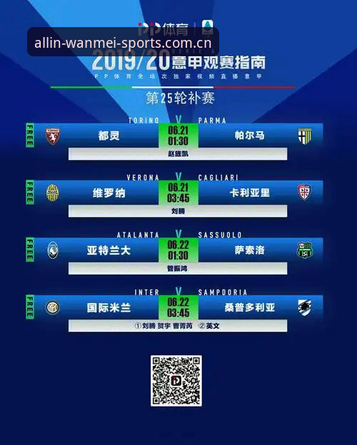 5步掌握完美体育安卓版使用指南：从安装到观赛的全流程解析