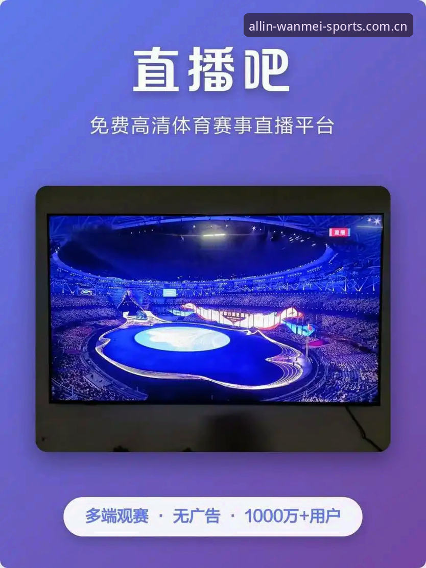 2026完美体育打不开？完美体育平台官方入口修复与app安装教程