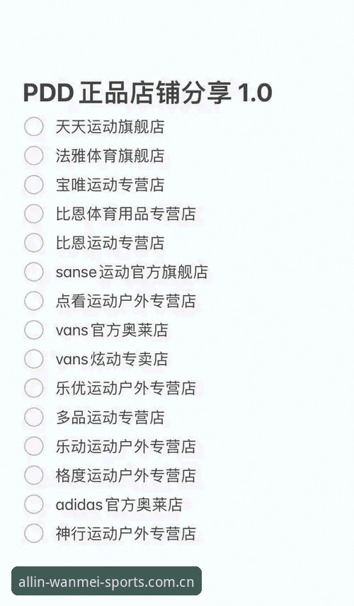 完美体育平台手机版下载安装实用指南，老用户亲测经验分享